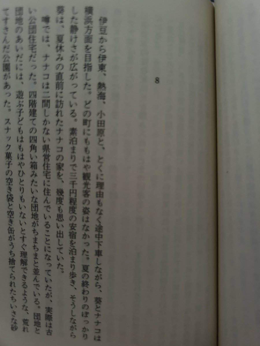 ユリ⭐︎様 yuri様 ユリ⭐︎様 ユリ Yuri Reviews: Megaman ZX | MegaMan Amino