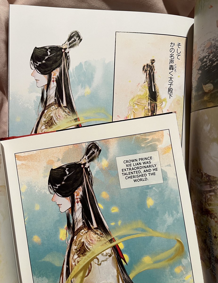 mmmaoh's tweet photo. It’s fun to see how different the layouts are between the two, and also bc JP is right to left and ENG is left to right https://t.co/DQaEFkoNtw