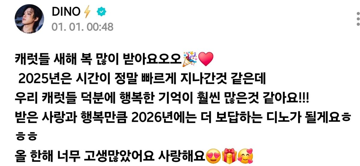 사랑 많은 울 강아지 올해 어떤 행복한 일이
많이 생길지 기대되는 마음 가득하다
찬이가 날이갈 수록 좋아진다 어쩜 좋아...