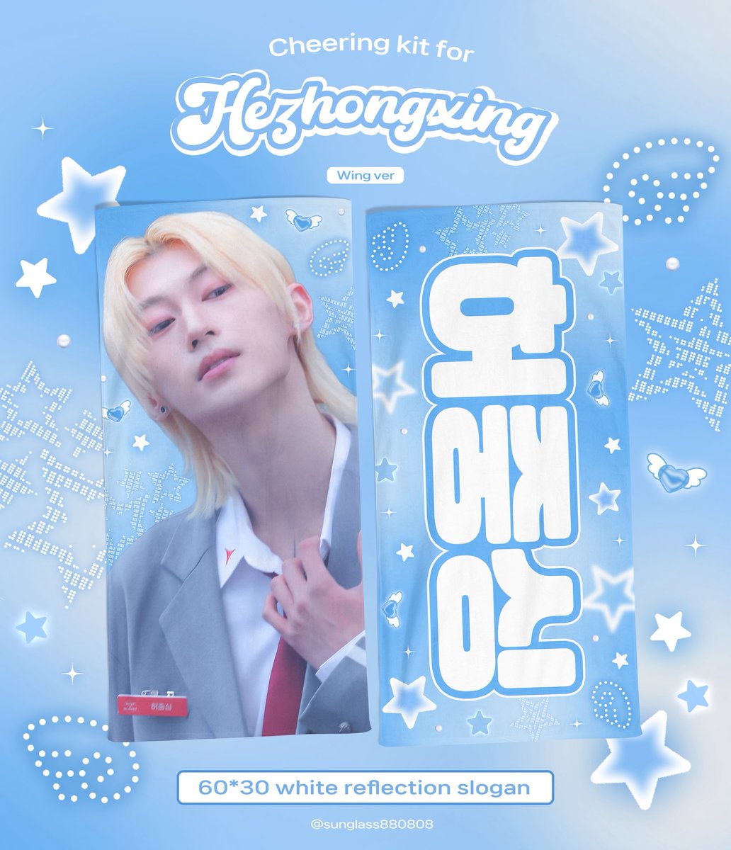 2Udesigntoyou's tweet photo. 🖤 2U Portfolio

반사슬로건 + 공지
 
#슬로건커미션 #슬로건 #우치와 #하트우치와 #우치와커미션 #커미션 #굿즈커미션 #디자인커미션 #허중싱 #贺仲星 #Hezhongxing https://t.co/Dx5B6U9DbB