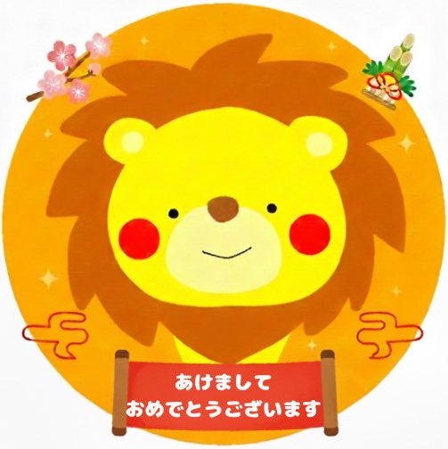 リコピ🉐ツルハ&ポイ活&懸賞 (@745RICO) / Posts / X