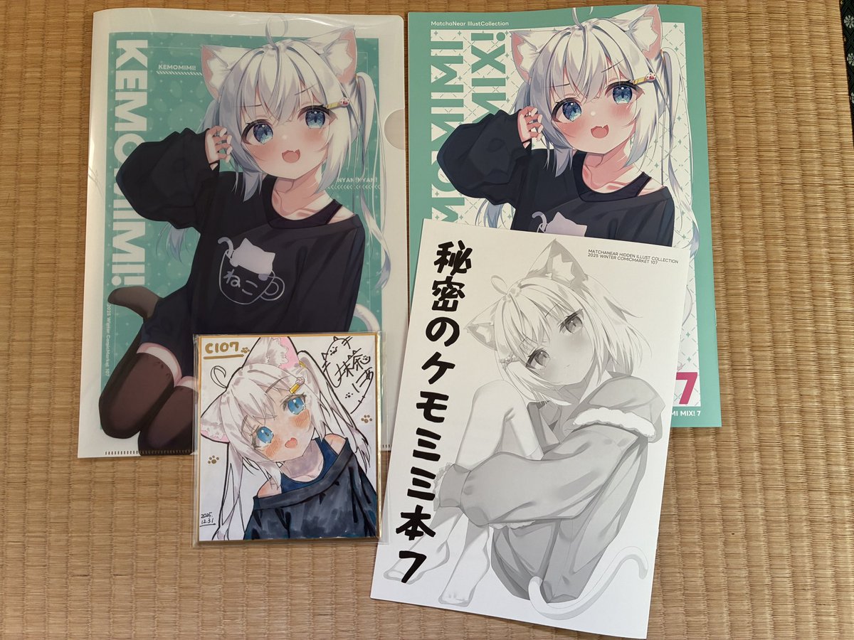 まっちゃページ 抹茶にあ🍵C107水曜 東メ-37b (@MatchaNear) / Posts / X