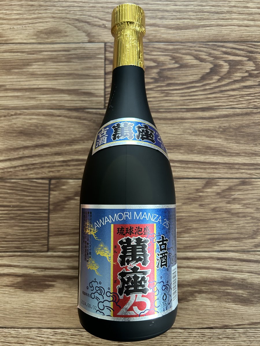 Sa_Ta_2000's tweet photo. 去年末にヨドバシ.comで買った品々。
マルタケの沖縄そばはリピートですが、玉城製菓の小亀と恩納酒造の古酒萬座は初購入です。
とはいえ小亀は、いわゆる亀の甲せんべいのひとくちサイズなので、馴染みある味。
そして萬座は、リーズナブルながら古酒ならではの飲みやすさで、かなり気に入りました。 https://t.co/lbTHjg1rsx