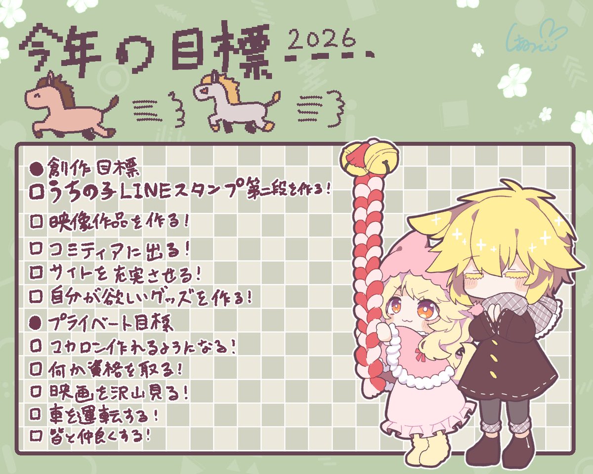 しあのん (@chanogen_0614) / Posts / X