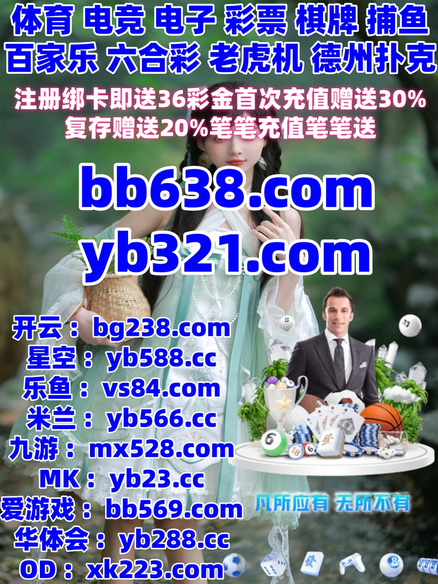 Farmyishere's tweet image. 现在是上午11点16分
🐂️🧡👠🗂 
水果机 🍉 华体会 
5分时时彩 
星空体育 ️ 百家乐 
赌博