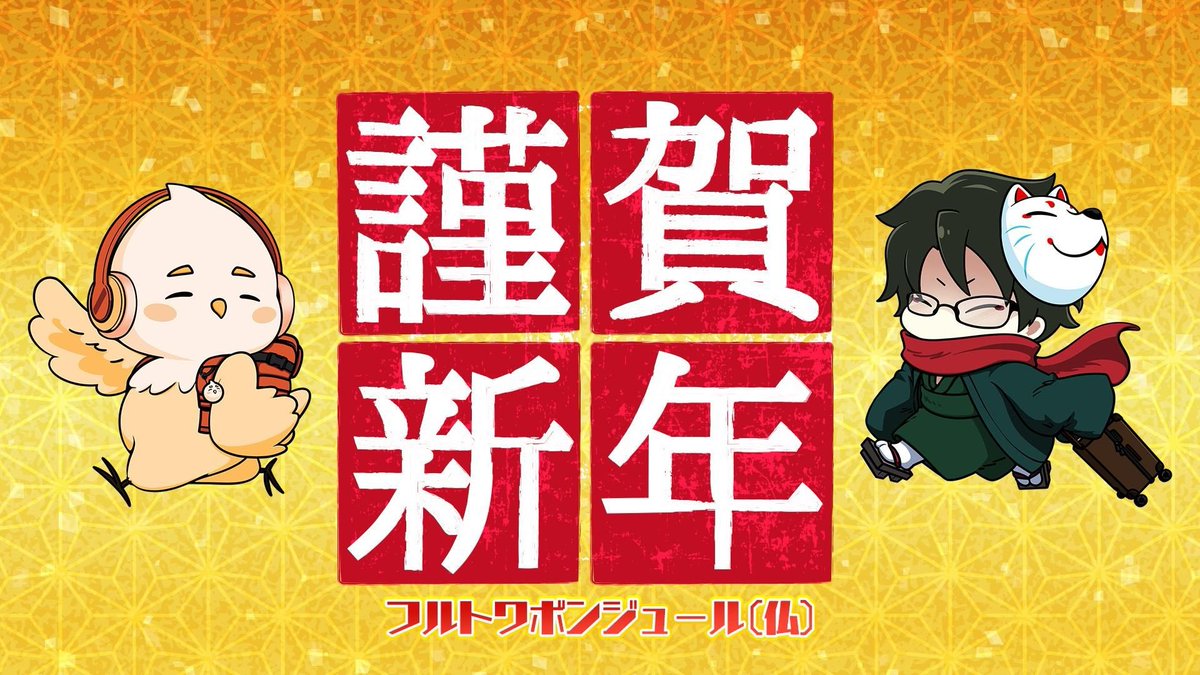 ⭐️しおぴです りょーいっちー - Twitch