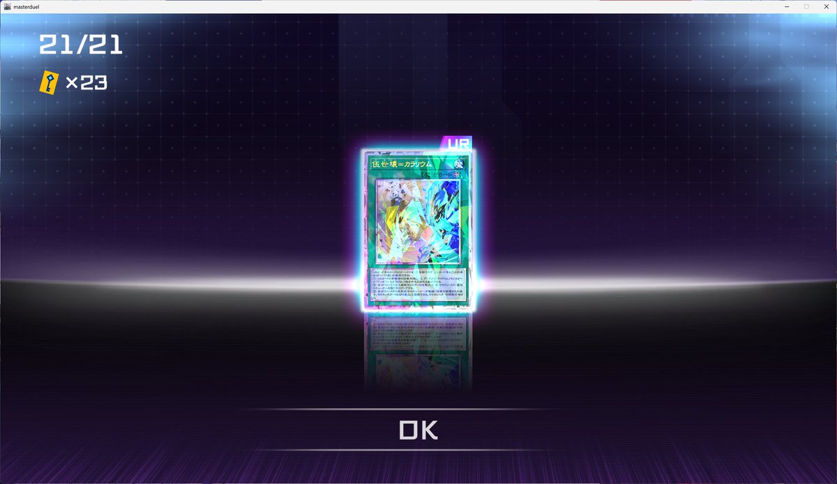 場に残るカードだから悪くはないんだけど