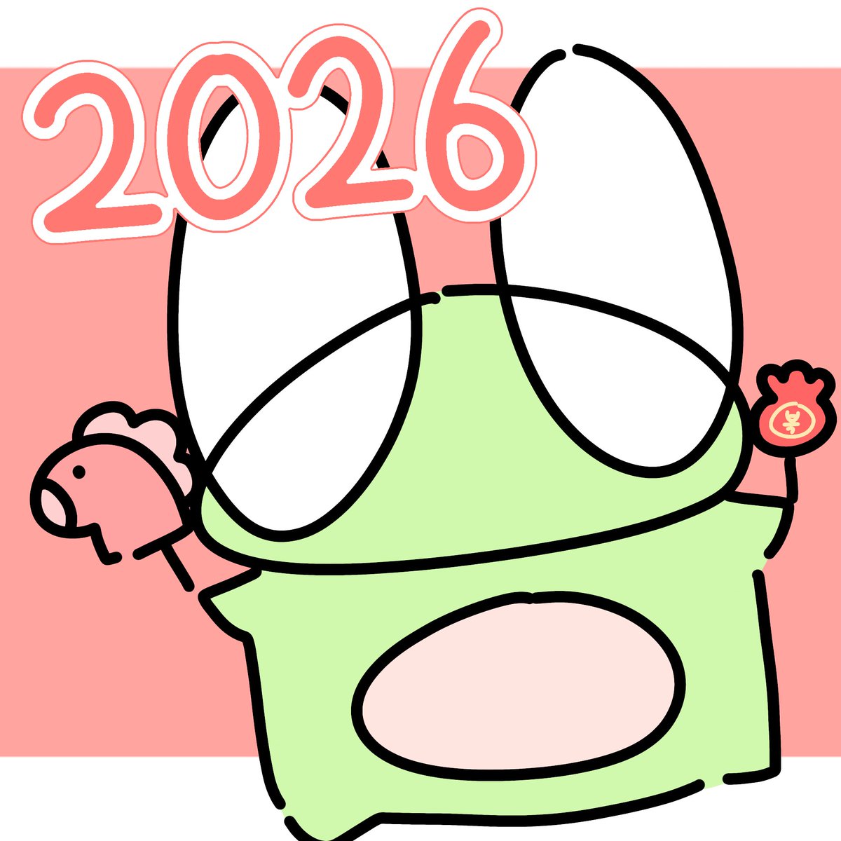 새해 복 많이 받으세여