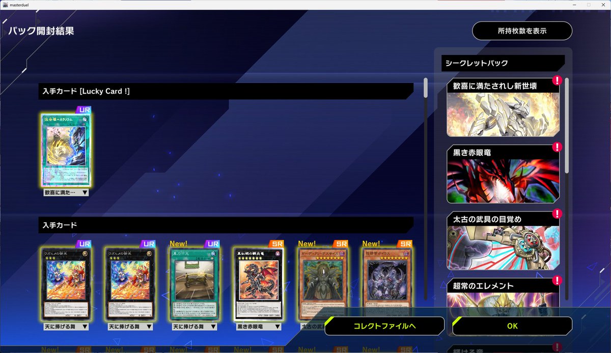 場に残るカードだから悪くはないんだけど