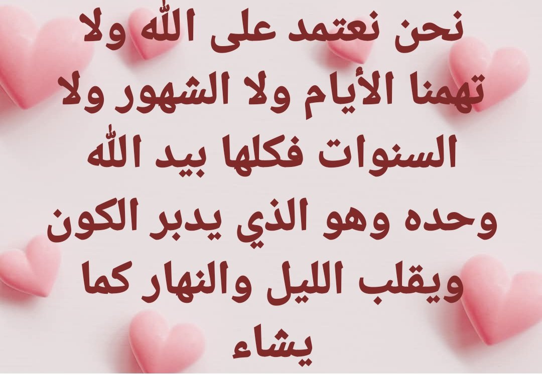 أشهد أن لا إله إلا الله وأشهد أن محمدا رسول الله