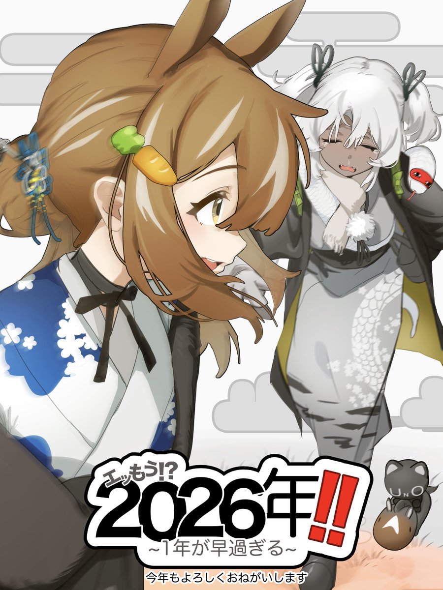 うのちゃん (@uno_sub_00) / Posts / X