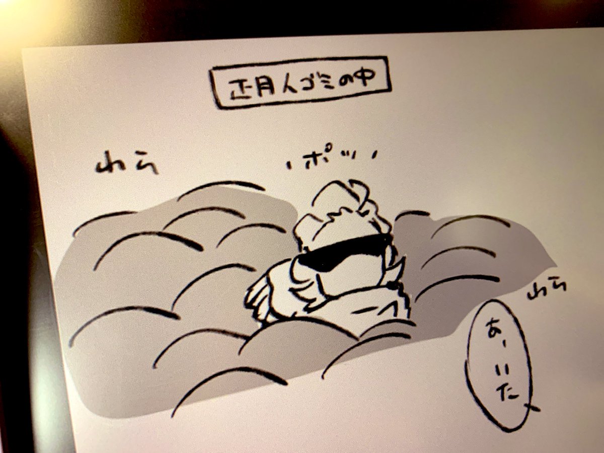 あんこうページ 芥生。🍳 (@azami_azm) on X