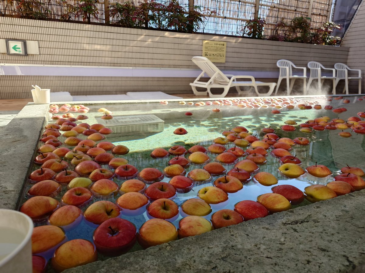 hokuo8000's tweet image. 🎍明けましておめでとうございます🎍
本年もどうぞよろしくお願いいたします🙇‍♂️
2026年の初サウナ、初ととのいはサウナ＆カプセルホテル北欧で♨️
🍺本日レストラン
生ビール半額‼️
おせち＆お雑煮もご用意しています✨
🍎露天風呂では
毎年恒例「リンゴ風呂」開催中！
お待ちしてしております🔥…