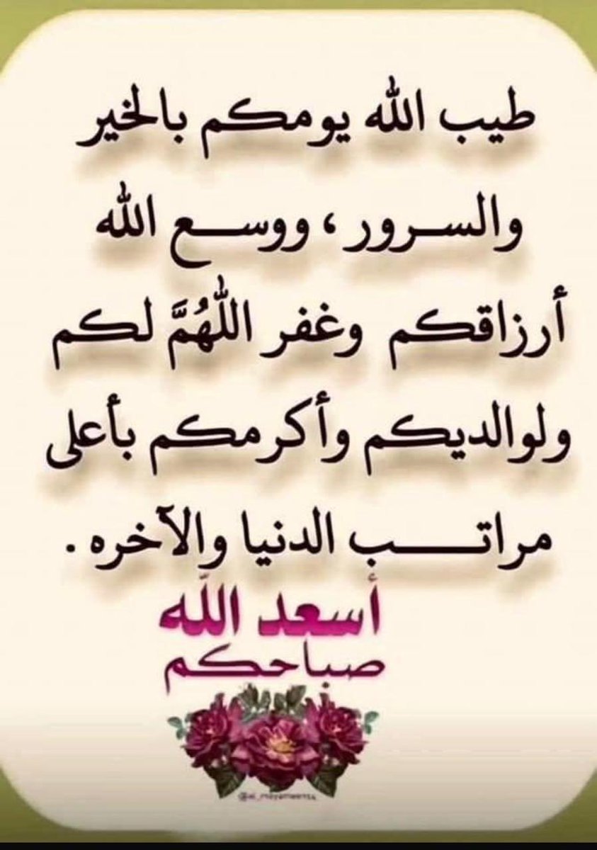 saud_almsaud's tweet photo. https://t.co/NcTJKEbwYA