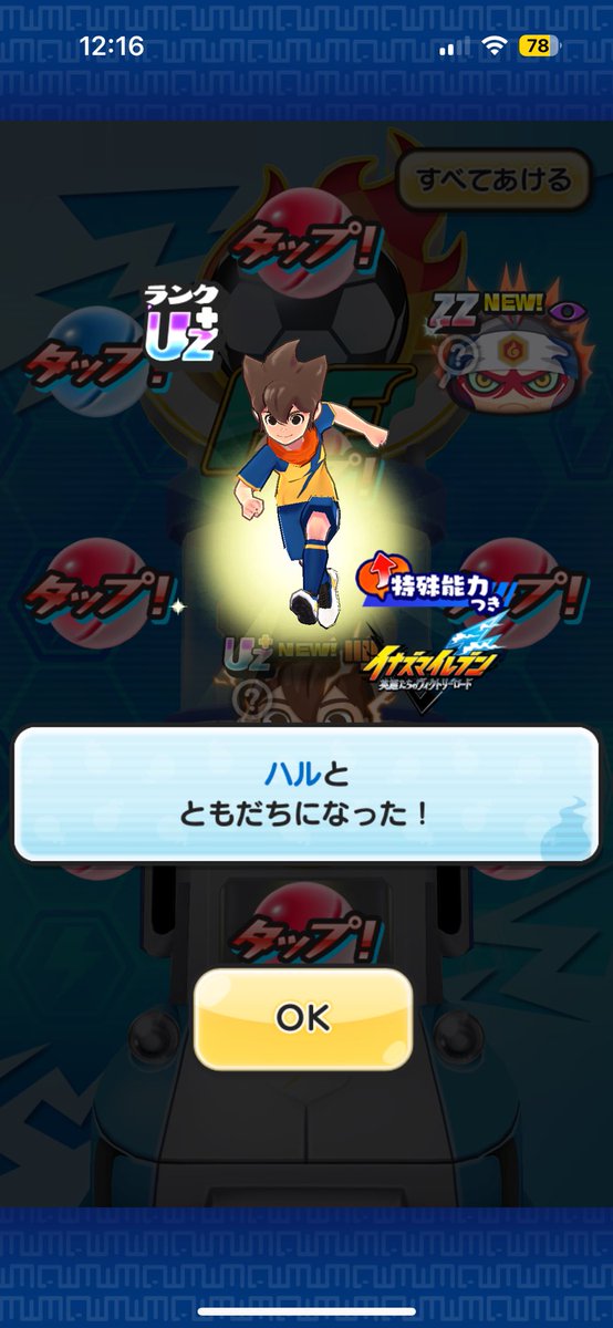 Post by ハル( *´꒳`* ) on X: 自認ハルです