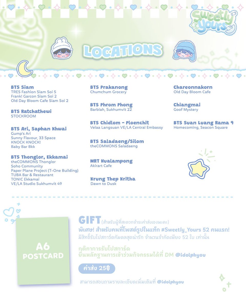 𝙋𝙚𝙖𝙘𝙝🍑🫧 tweet media