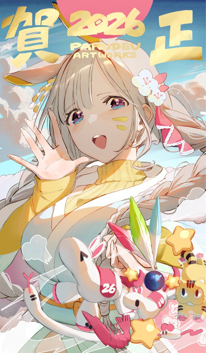 EbiRi@C107 二日目 西ひ14a (@ebiri__fy) / Posts / X