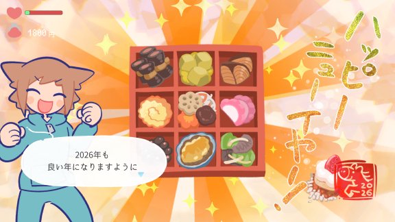 NotSwibbleChair's tweet image. おせちをつくったよ unityroom.com/games/osetituk… i.imgur.com/PoJZ1Th. #unity1week #osetitukuru