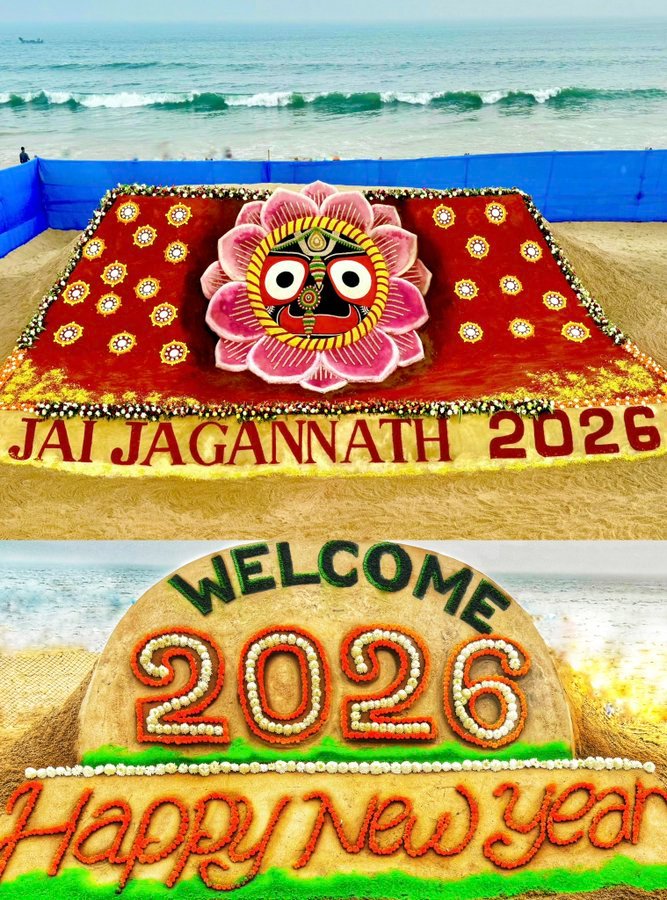 Sushmit54700's tweet photo. New year, new start. May all your dreams come true in 2026! https://t.co/XbcuB1obzD