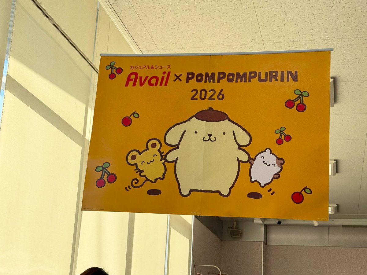 プリンくんがグランプリン👑🍮🫰🏼💛 #Avail #アベイル #ポムポム