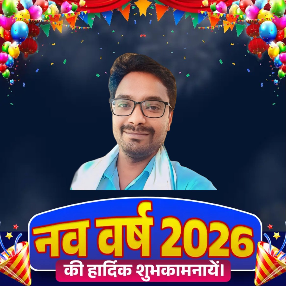 RohitDwivediGu2's tweet photo. #HappyNewYear2026 https://t.co/ubZZSxBhEM