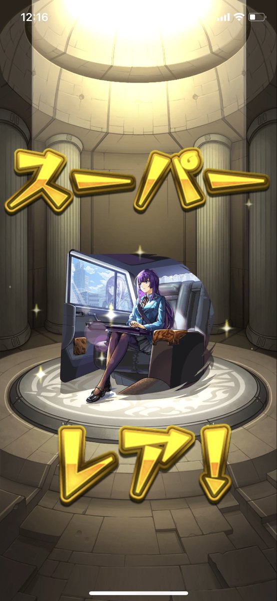 Sem1ya's tweet image. わーい