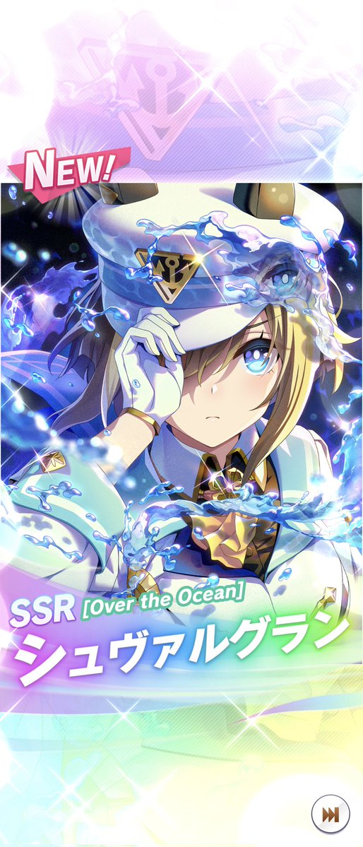 月始めになったので、ウマ娘のショップリセットされ、チケットと交換