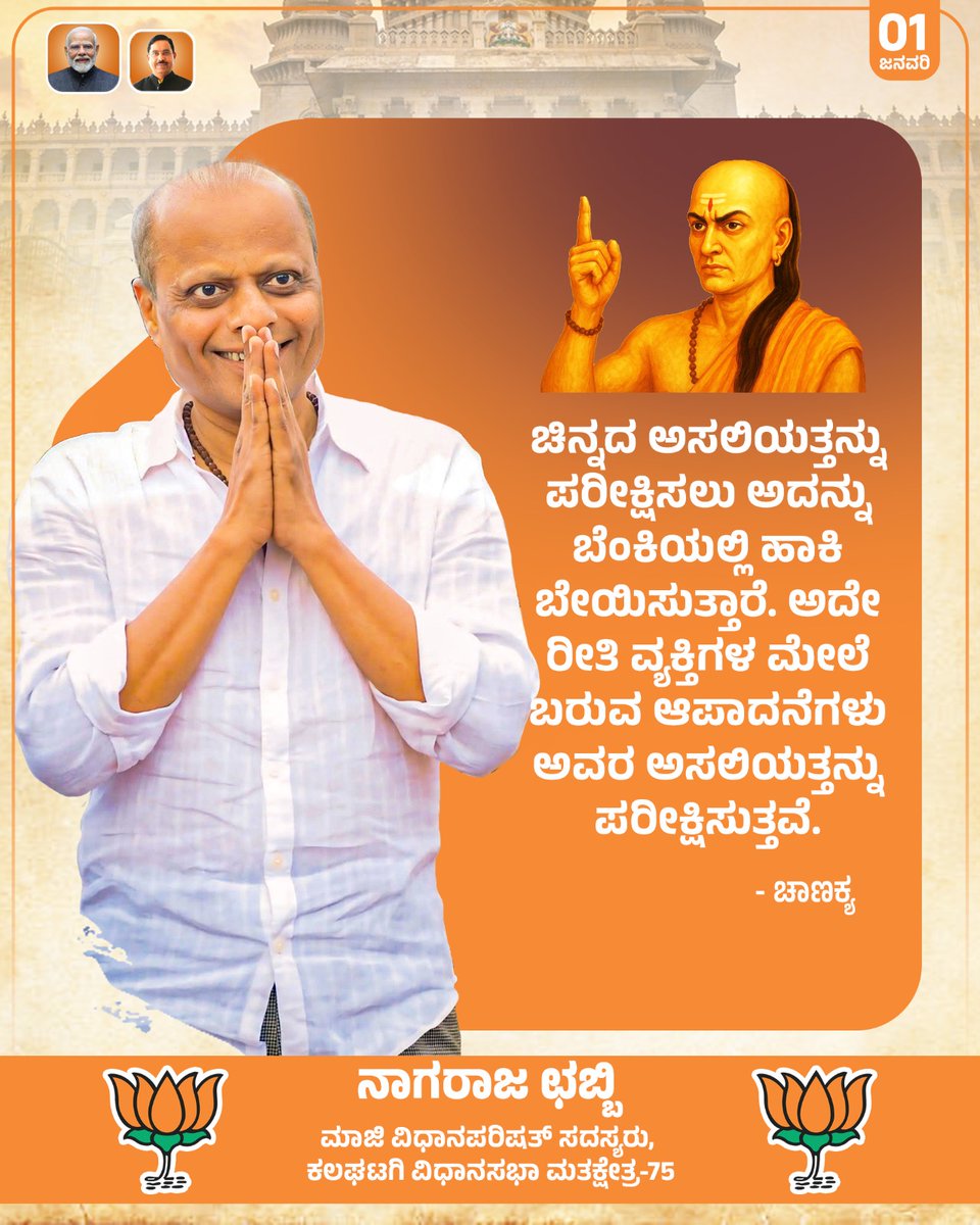 ChebbiNagaraj's tweet photo. https://t.co/XZ6ze3Eg36