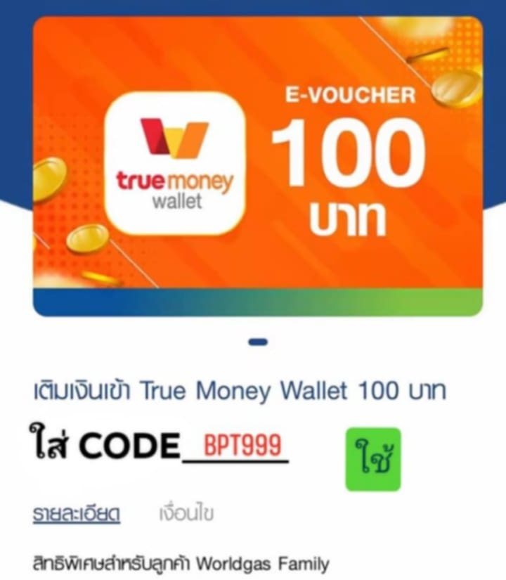 🧧คูปอง 100 บ. สมารถถอนเข้า ทรูมันนี่วอเลทได้ เลยทันที

ขั้นตอนการรับ👇
-คลิกลิ้งดาวน์โหลดแอพ
-นำโค๊ด BPT999 ไปกรอกในช่อง
-กดรับเลยเงินสด 100 บ.

ลิ้งดาวน์โหลด💫s.lemon8-app.com/s/GgQymMyyfb

#เครดิตฟรี #เครดิตฟรีล่าสุด #เครดิตฟรี50 #เครดิตฟรี100 #เครดิตฟรีกดรับเอง #เครดิตฟรี2024