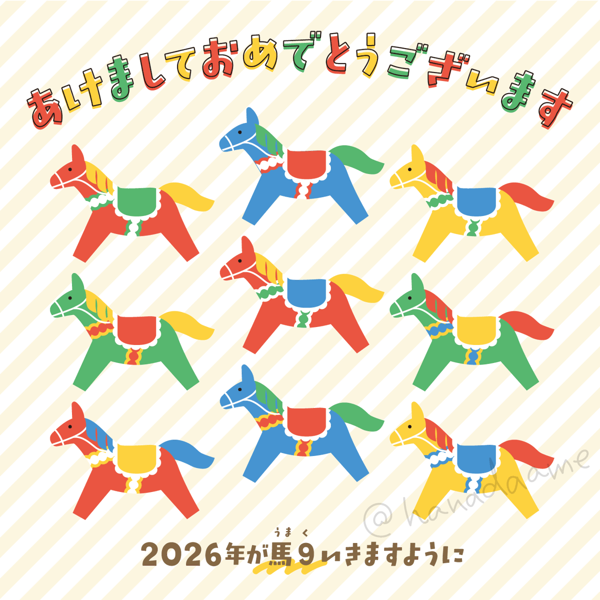 hanadaame's tweet photo. 年賀絵2026 https://t.co/0eqch9Qjcf