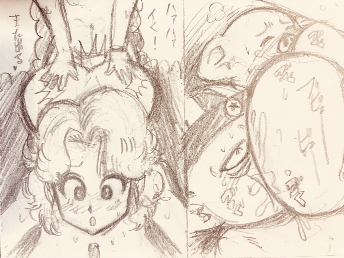 みどり先生
その4 