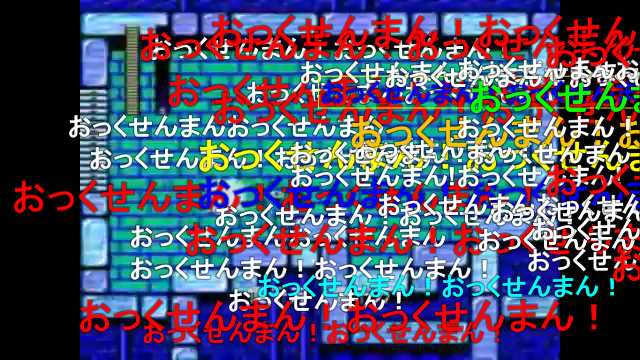 2727_tsuna's tweet photo. 今年の弾幕初め
【ゴム】 ロックマン2 おっくせんまん!(Version ゴム)
https://t.co/g3uGXtpNIc
#sm83
#ニコニコ動画 https://t.co/F9rnWnXBrX