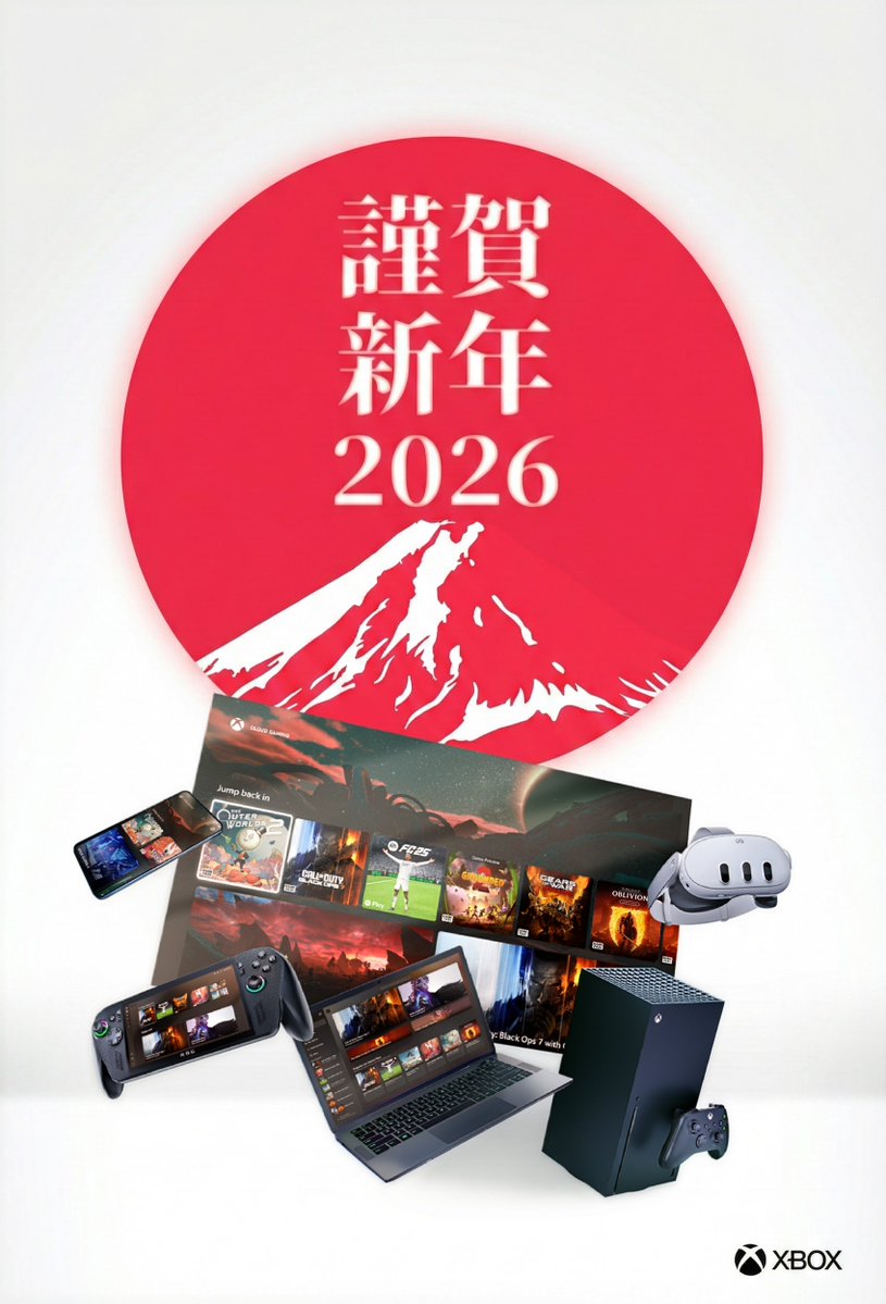新年明けましておめでとうございます🎍
2026 年も様々な新作タイトルやコンテンツをお届けしてまいりますので、何卒よろしくお願いいたします！

#Xbox 
#新年の挨拶