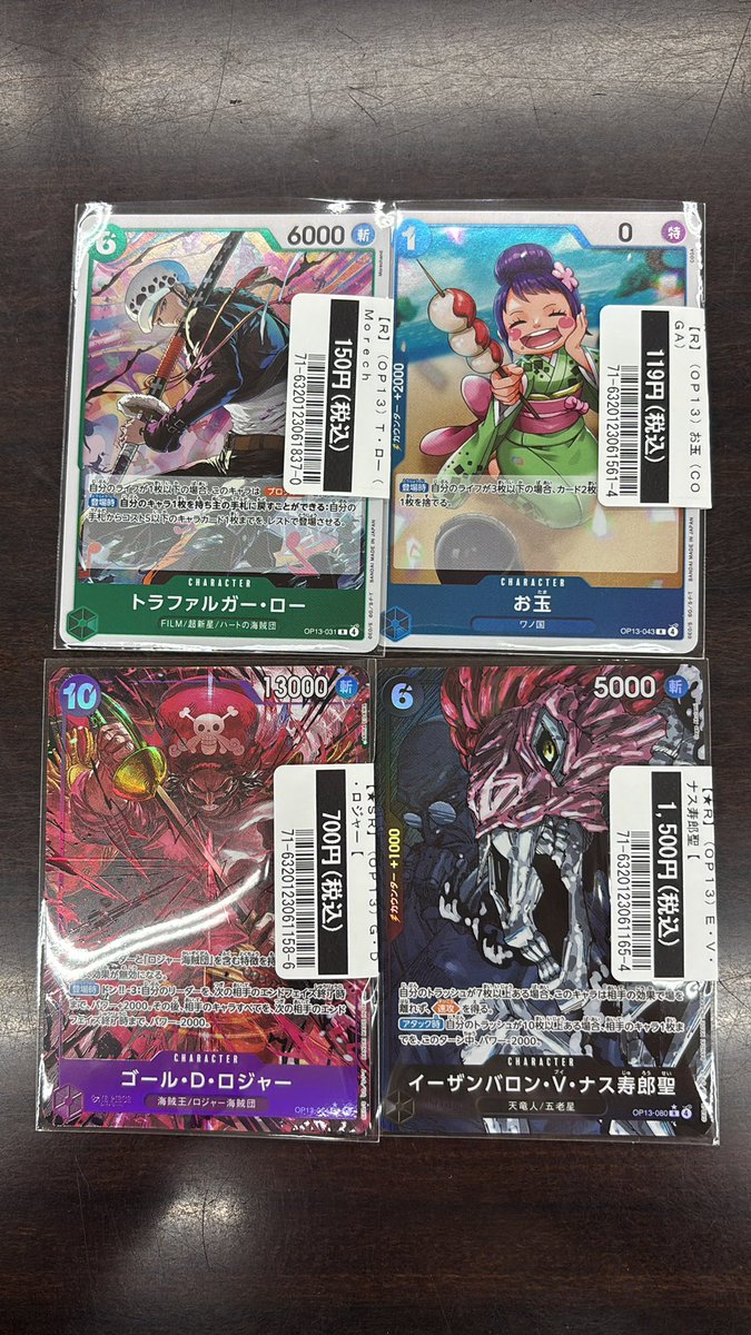 お持ち込みありがとうございました😊 #ポケモンカード #ワンピースカード