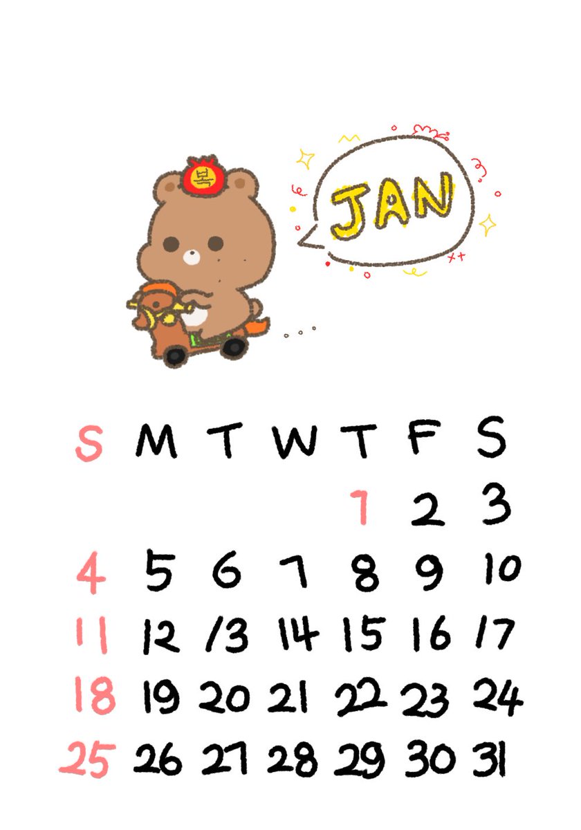 ishyeong66's tweet image. 여러분 달력 5월부턴 없음 어짤 수 없음( ?