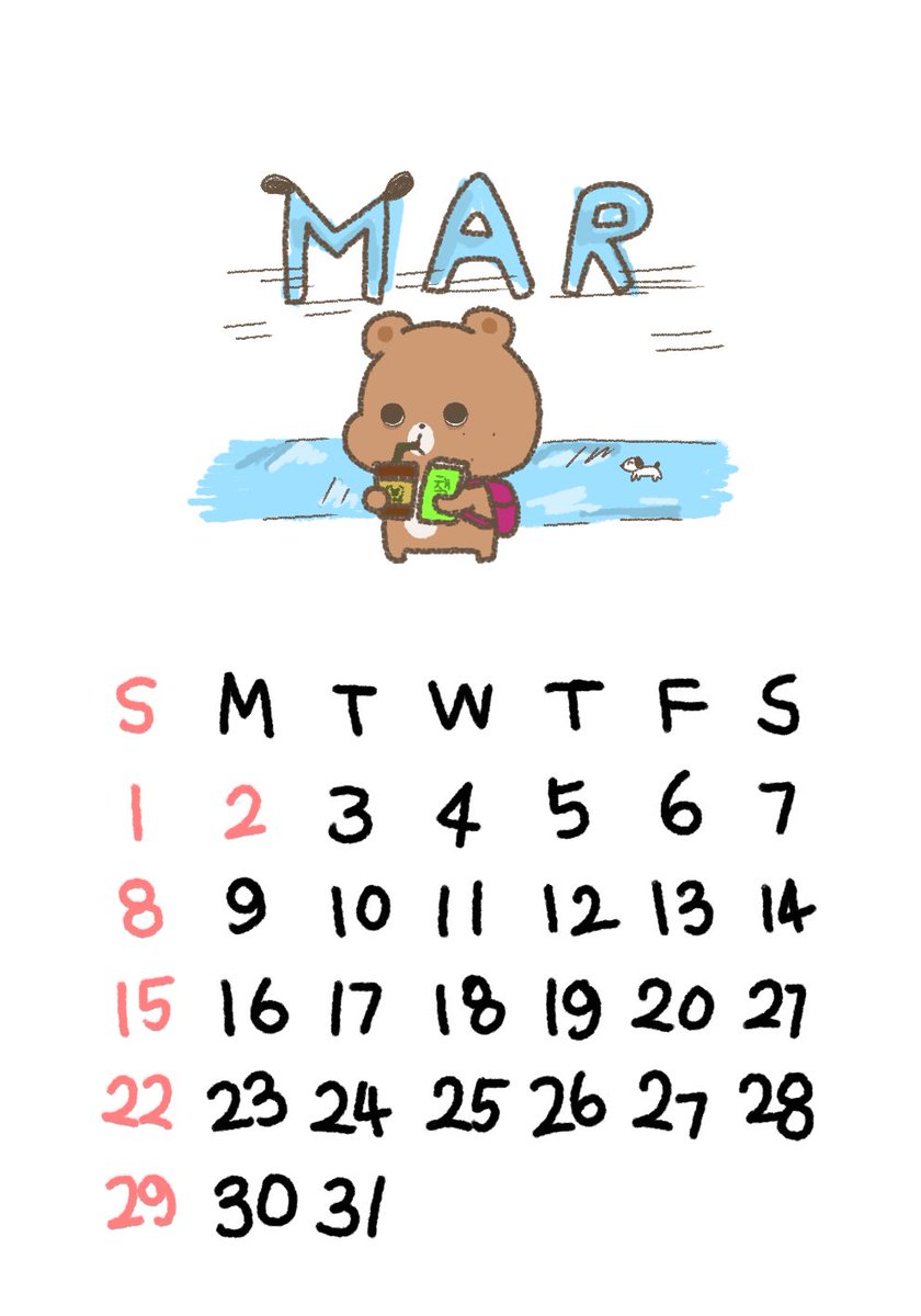 ishyeong66's tweet image. 여러분 달력 5월부턴 없음 어짤 수 없음( ?