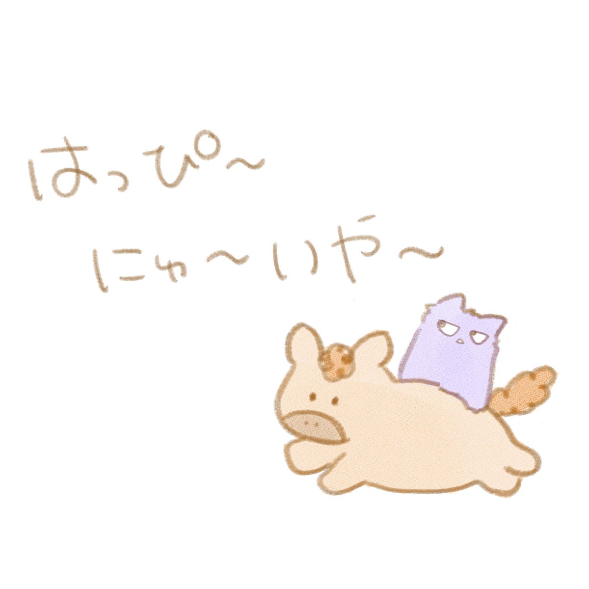 はるるちゃん (@hrrn0x0) on X