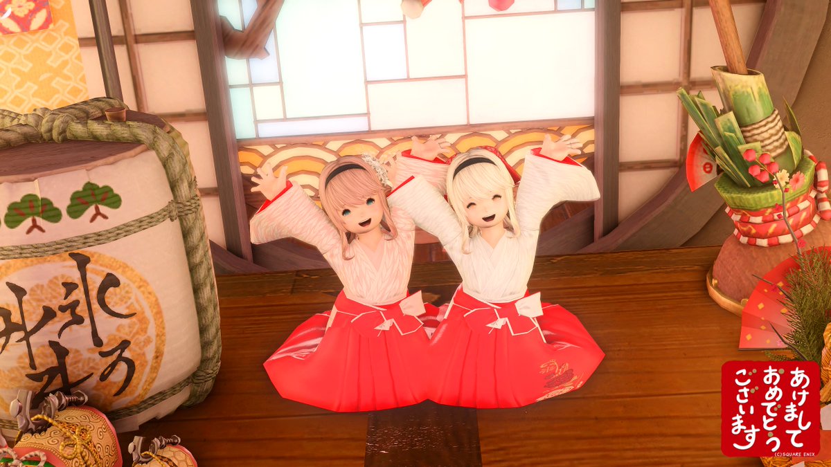 あけましておめでとうごさいます！⛩️
今年もよろしくお願いします～✨
これからの毎日も、ずっとずっと一緒にいようね！❤️
#パンデモ神社 #ねむロゴ #ララフェル #FF14