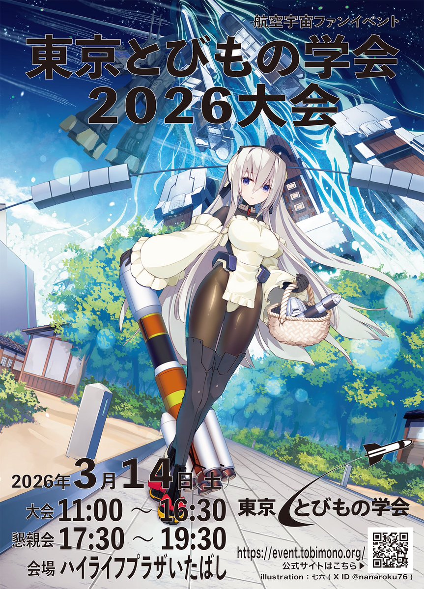 ZplusC1Bst (@ZplusC1Bst) / Posts / X