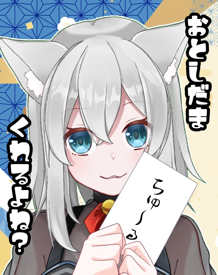 なっさん🍖🐈野良猫系V (@nassan_vtuber) / Posts / X