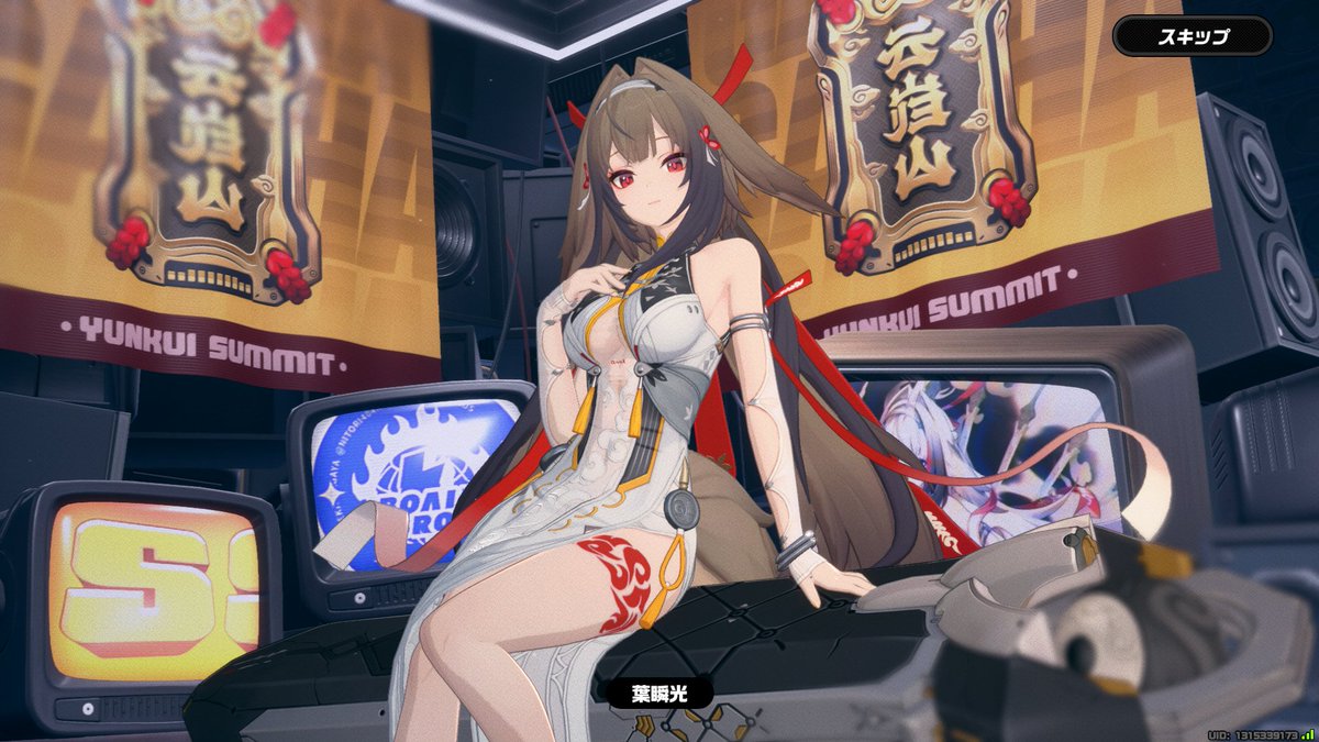 瞬光さんと先ほど餅も確保しました✌