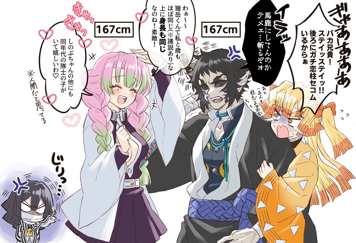 しぃ tweet media