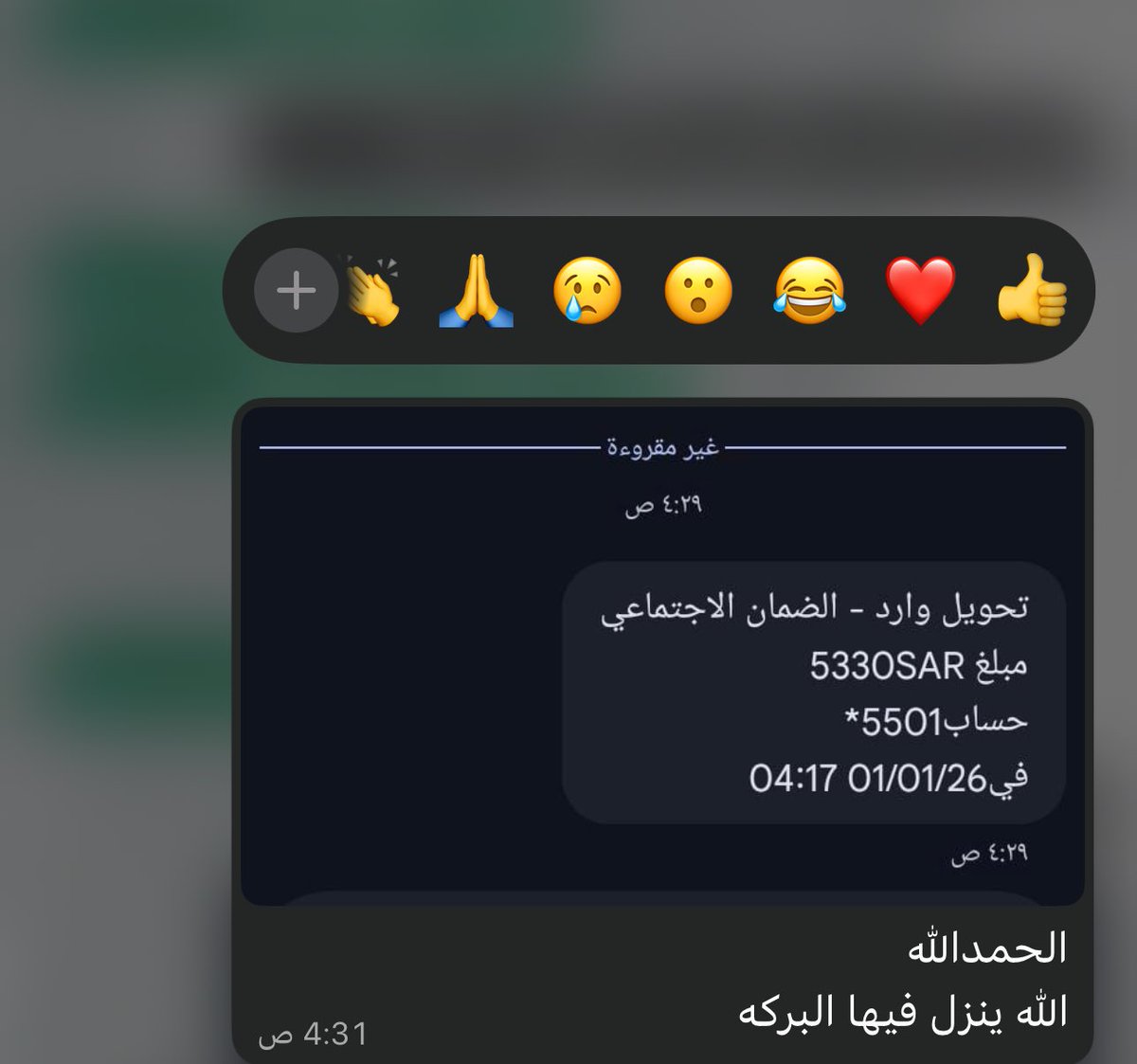 __li38ll's tweet photo. #ضمان_الاجتماعي_المطور

للتقديم الضمان المطور حياكم 0591003158 https://t.co/4zSCCUnbfE
