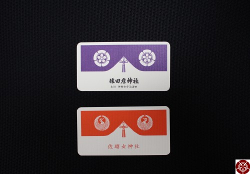 猿の神様 装飾板 伝統美 工芸瓦 干支猿 - メルカリ