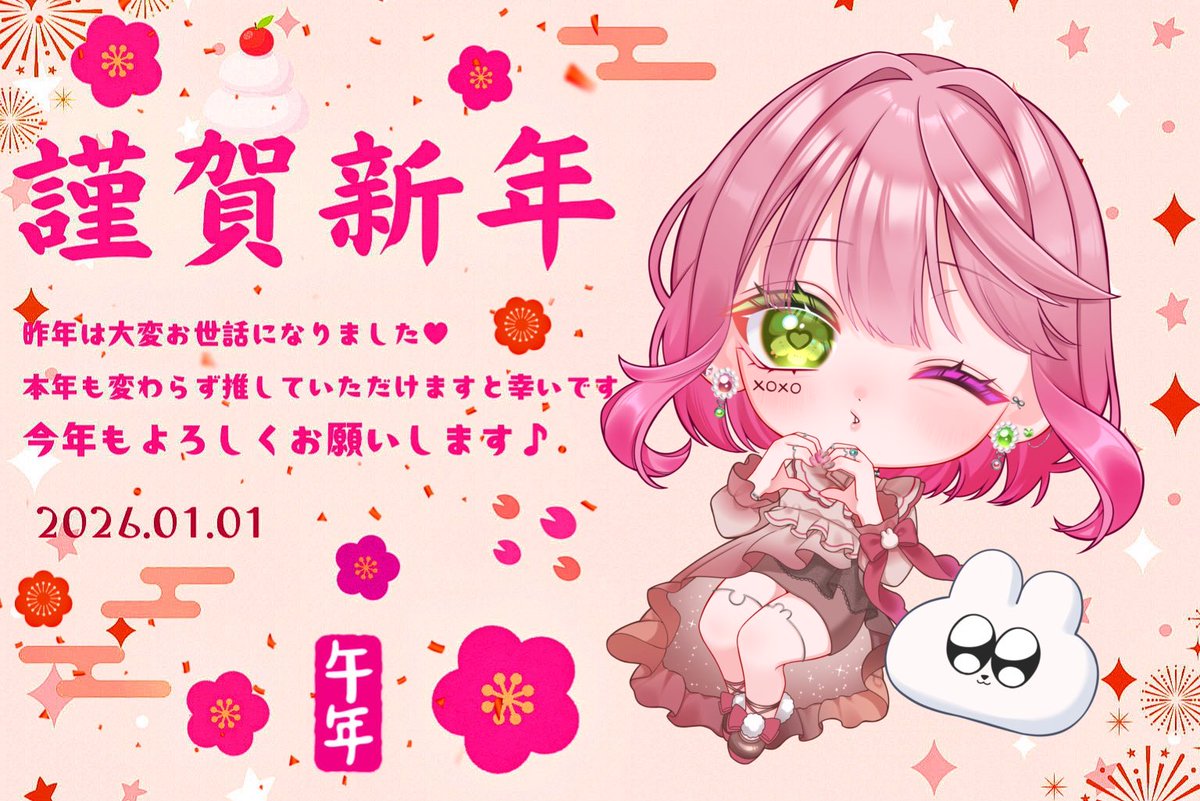 Aページ　ピンクのうさぎちゃん うさぎ ピンクちゃん お腹ホワイト - Toki Bear | minne byGMOペパボ