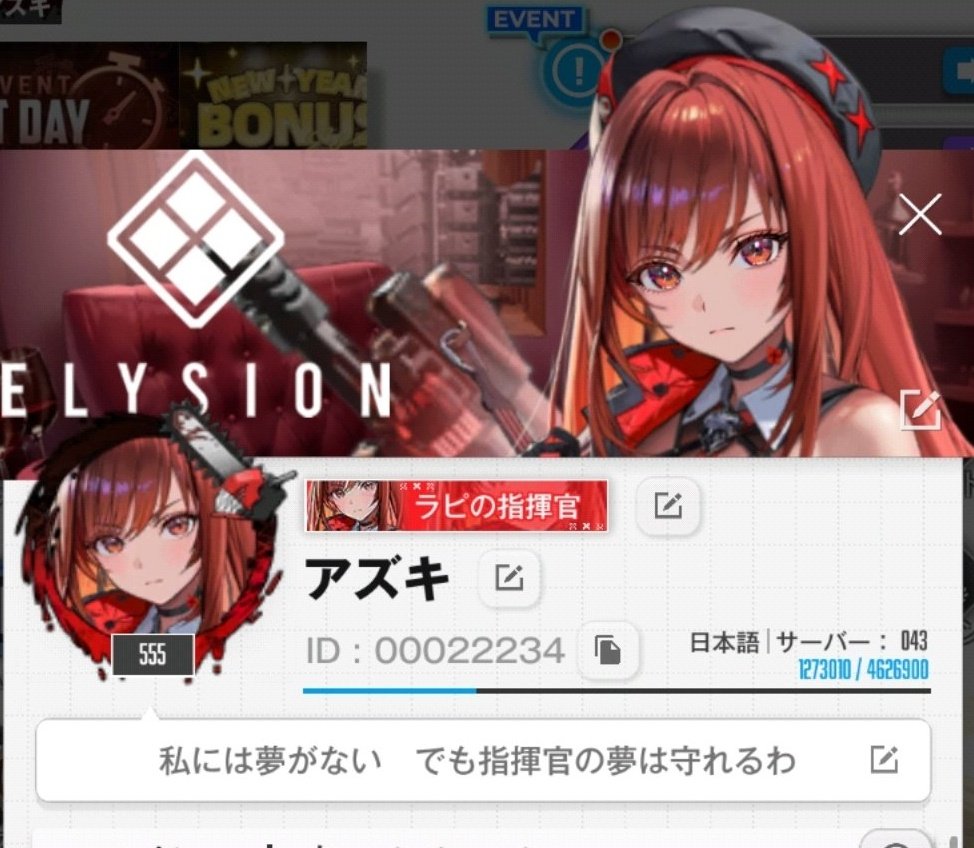 アズキTHE IIIRD😷生きて!! tweet media