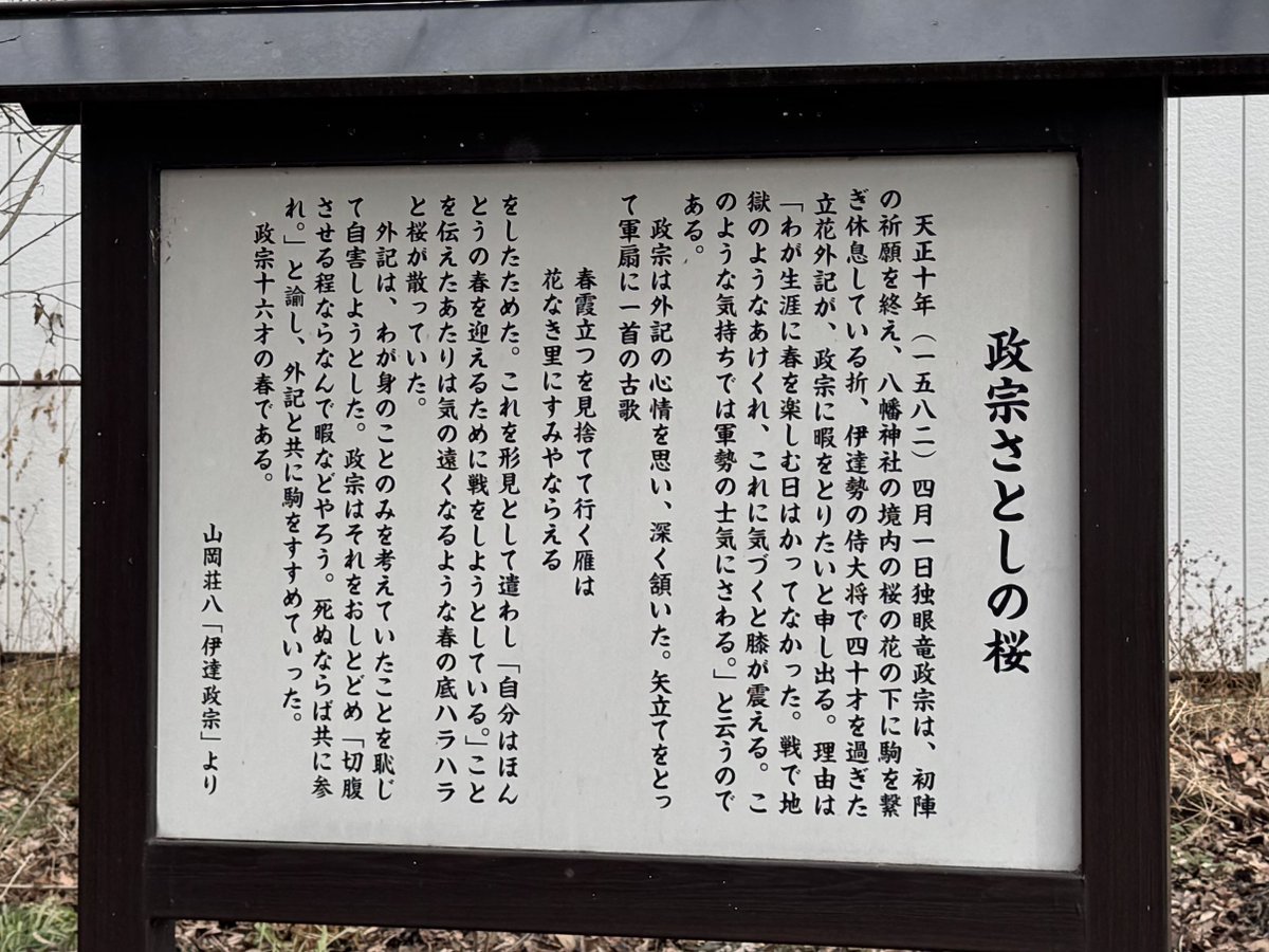 須郷様(説明欄) 02138-1.png