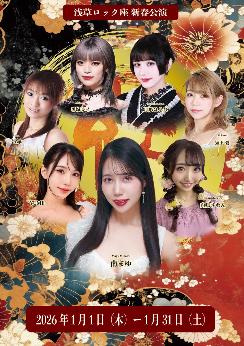 南 まゆ (@mayuminami1127) / Highlights / X