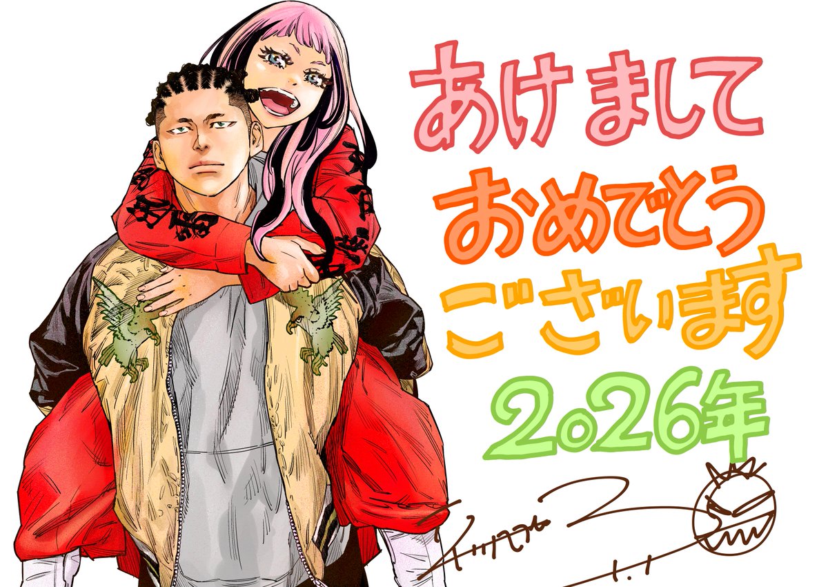 hirakawa7x's tweet photo. 明けましておめでとうございます
今年もよろしくお願いします https://t.co/4jah9H0urW