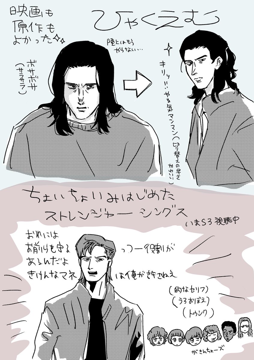 engawa_engw's tweet photo. 個人的すぎる2025年のいろいろまとめ https://t.co/IAKNxl7Z10